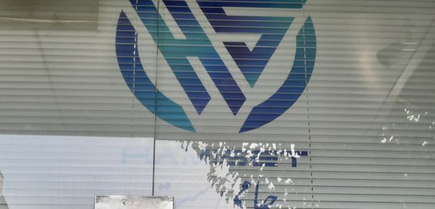 فروشگاه حامی ست (شعبه۱)