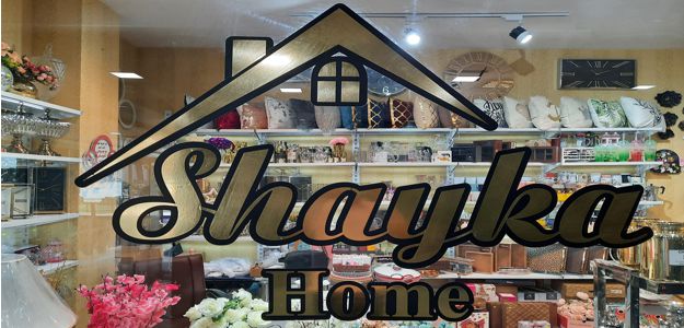 گالری شایکا هوم