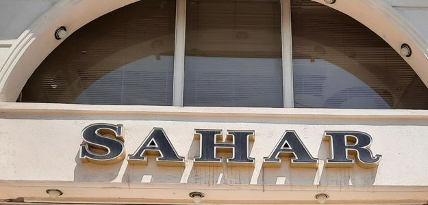 کلکسیون پرده سحر کرج