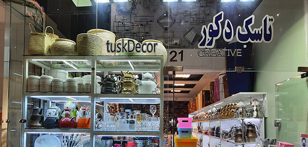 فروشگاه تاسک دکور