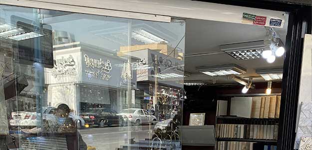 گالری فارسی