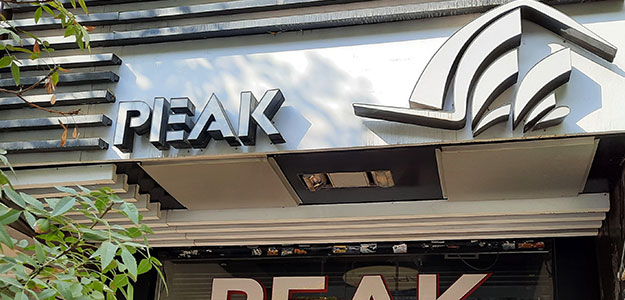 گالری کابینت پیک