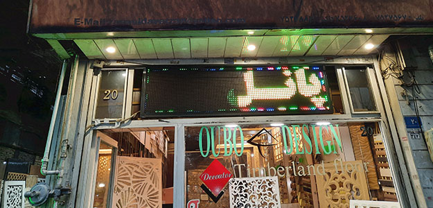 گالری ویترین معماران داخلی