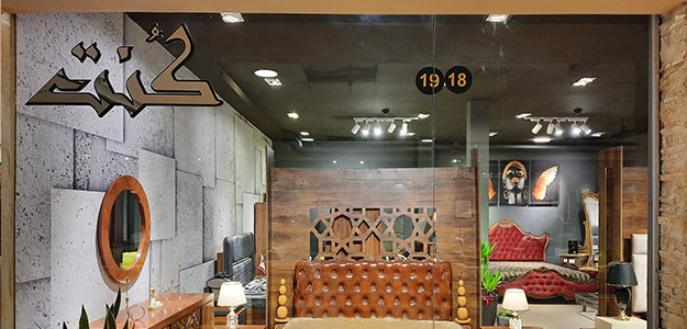 گالری سرویس خواب کنت