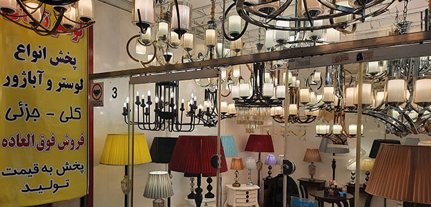 لوستر تابناک