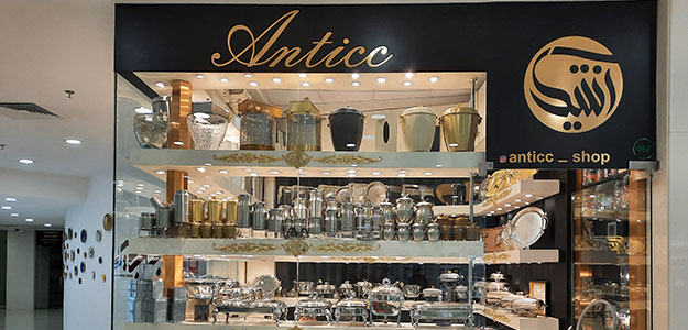 فروشگاه لوازم آشپزخانه آنتیک