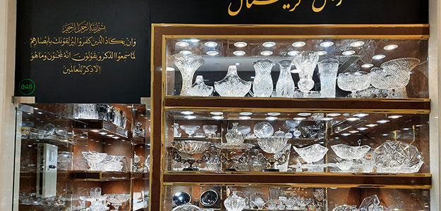 رئال کریستال