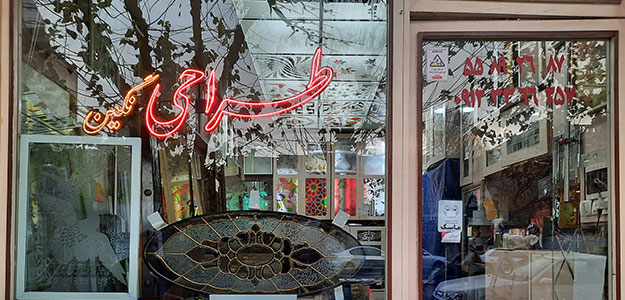 طراحی شیشه نگین