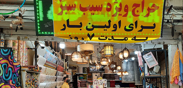 لوازم آشپزخانه سیب سبز