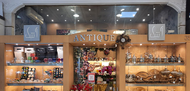 گالری آنتیک