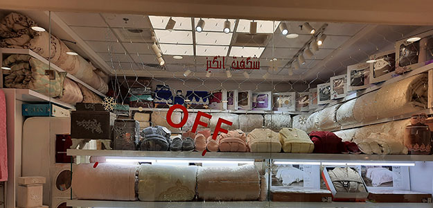 رز فلاور (شعبه ۱)