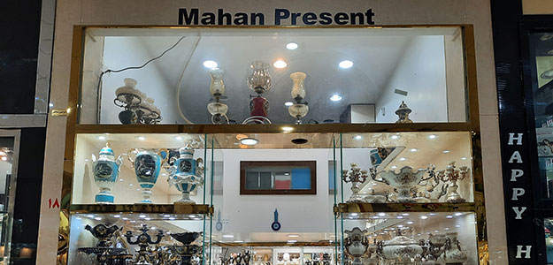 گالری کادویی ماهان