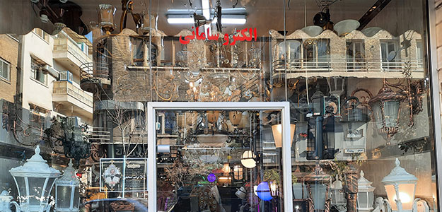 الکترو سامانی