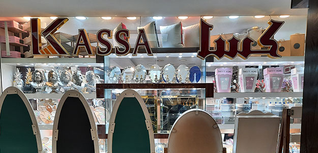 فروشگاه کسا (شعبه ۳)