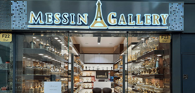 گالری مسینا