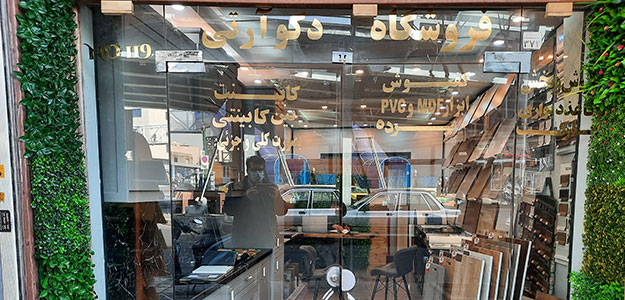 گالری دکو آرتی