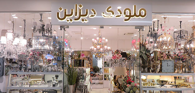 ملودی دیزاین