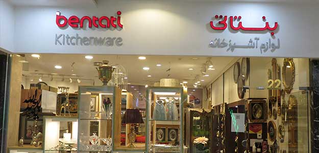 گالری ارکیده