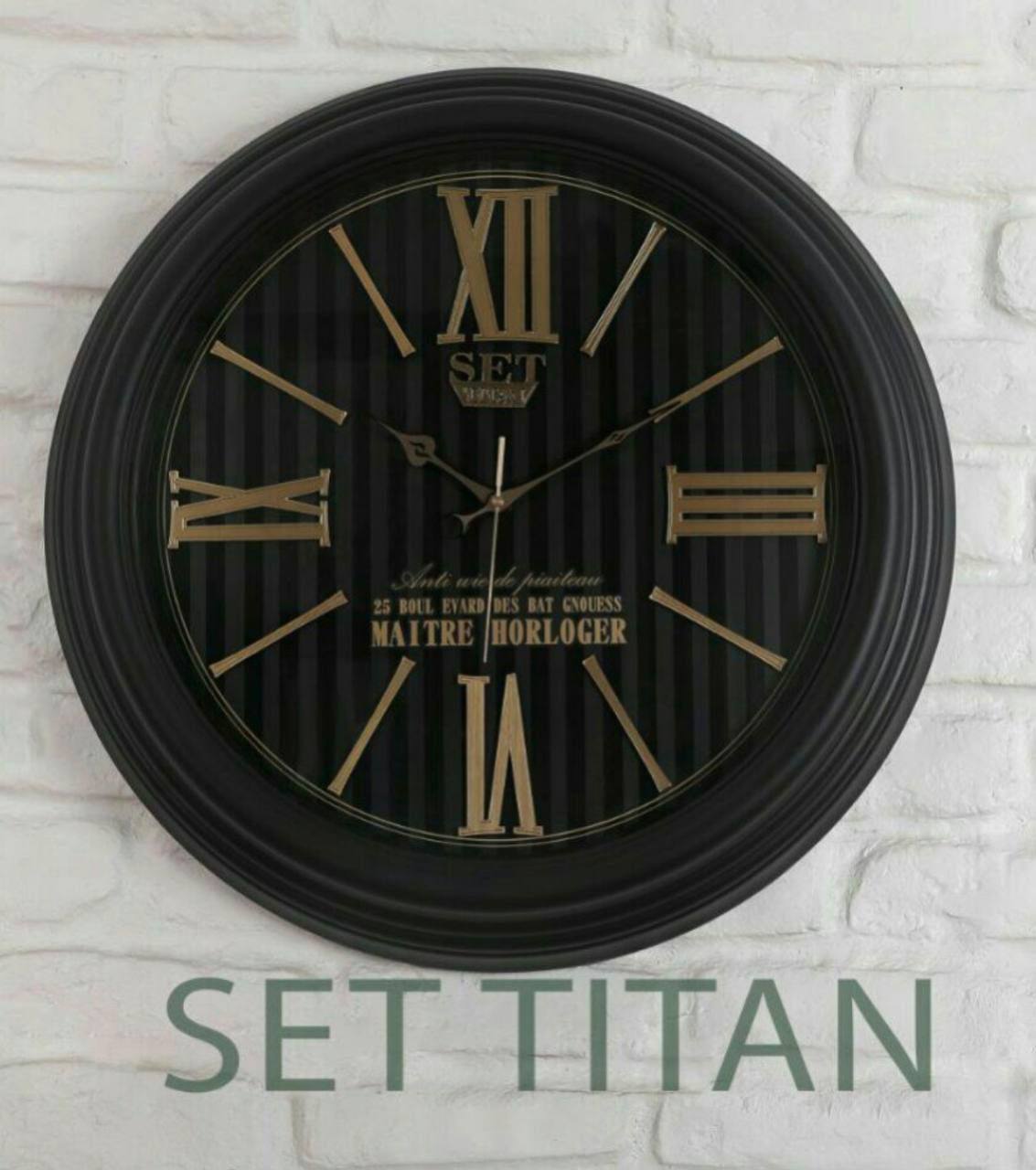 ساعت دیواری ست تیتان