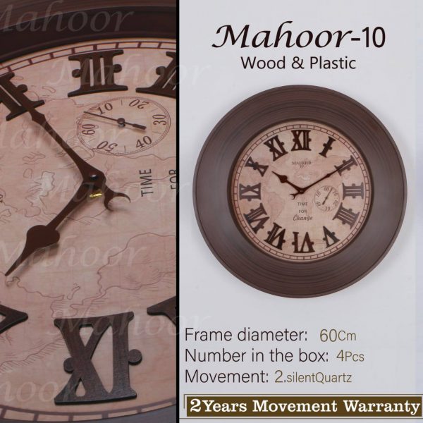 ساعت دیواری ماهور کد 10