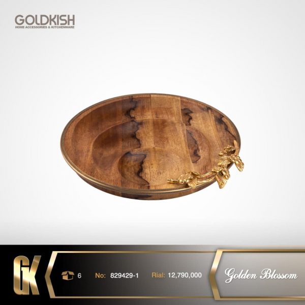 اردورخوری Golden Blossom مدل 829429