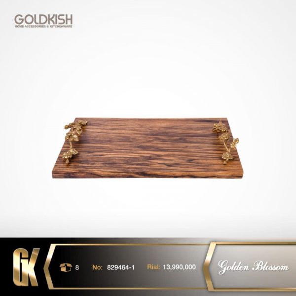 سینی مستطیل Golden Blossom مدل 829464