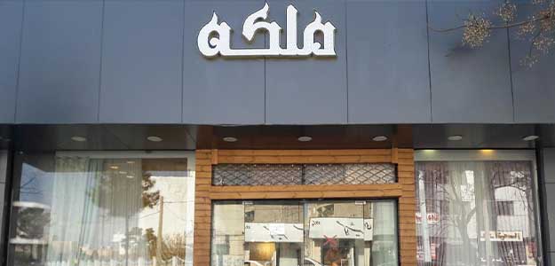 پرده ملکه کرمان