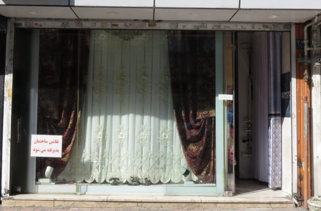 پرده سرای کلاسیک (شعبه ۱)