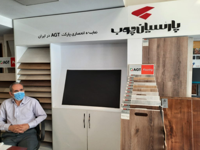 فروشگاه پارسیان چوب