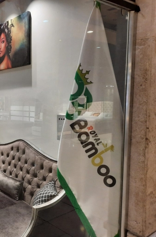 مبلمان رویال بامبو (شعبه ۱)