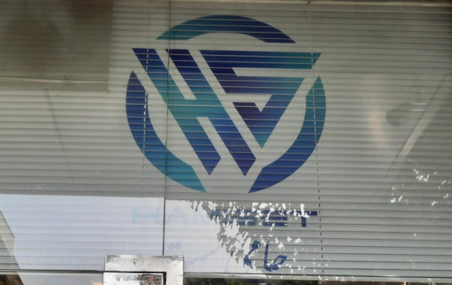 فروشگاه حامی ست (شعبه۱)